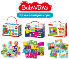 Макси-пазл «Зверята» - Фото 13