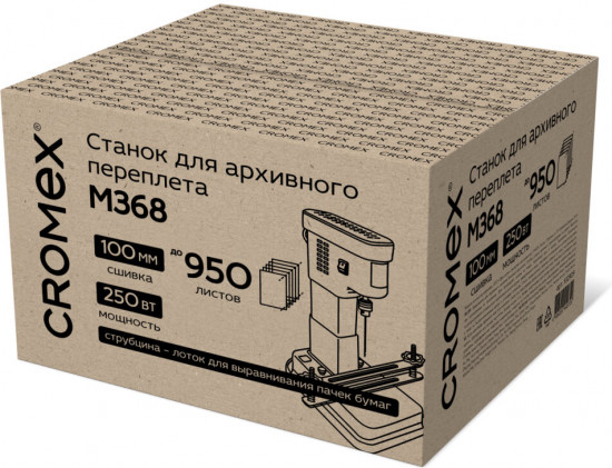 Станок для архивного переплета