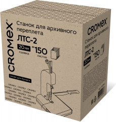 Станок для архивного переплета - Фото 1