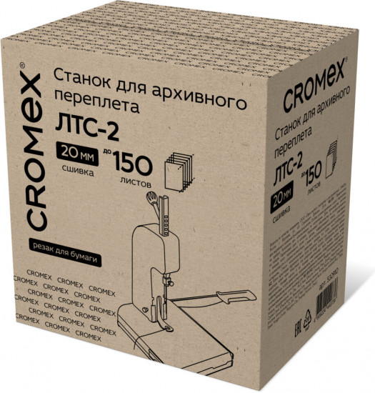 Станок для архивного переплета