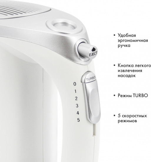 Миксер ATH-3114