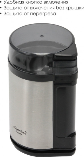 Кофемолка ATH-3393