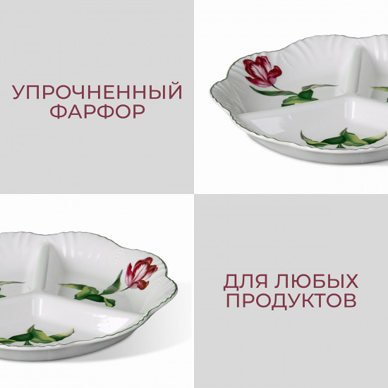 Менажница