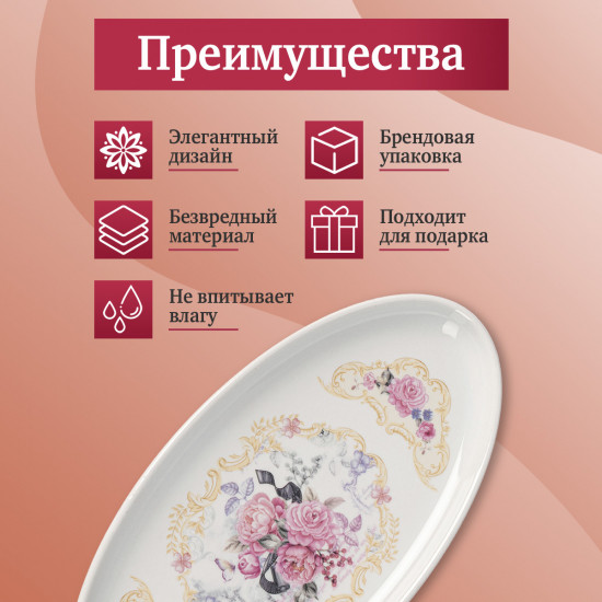 Набор для специй на подставке «Debora»