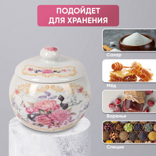 Сахарница «Debora»