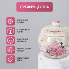 Сахарница «Debora» - Фото 4