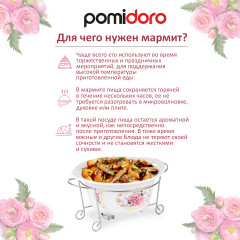 Мармит с крышкой с подогревом от свечей «Debora» - Фото 4