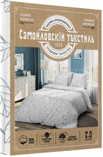 Комплект постельного белья «Эколоджи»