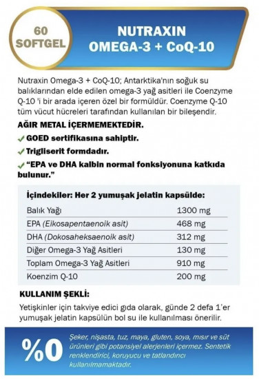БАД «Omega 3 + CoQ-10»