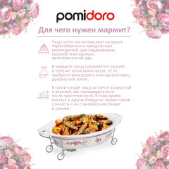 Мармит с крышкой с подогревом от свечей «Debora» - Фото 4