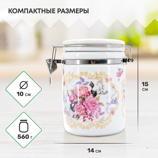 Банка для сыпучих продуктов «Debora»