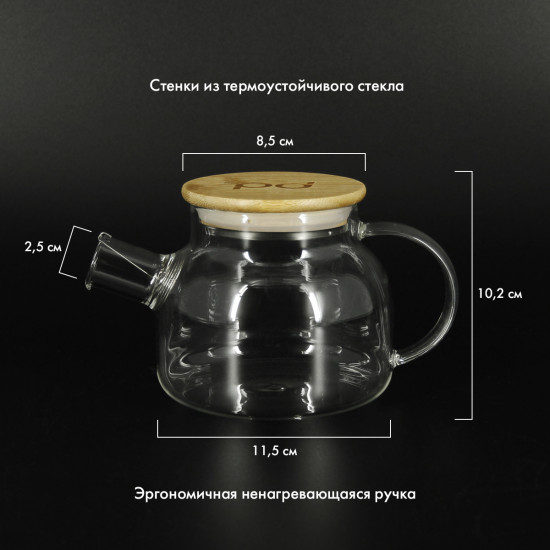 Чайник заварочный «Neri»