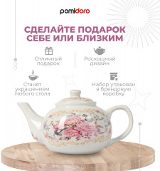 Чайник заварочный «Debora» - Фото 2