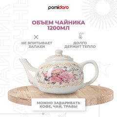 Чайник заварочный «Debora» - Фото 4