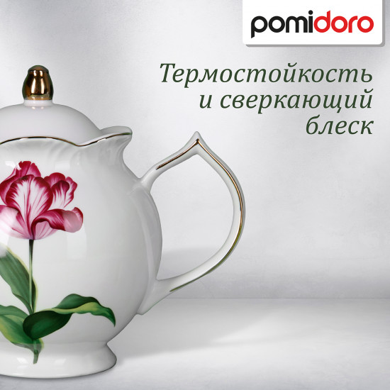 Чайник заварочный