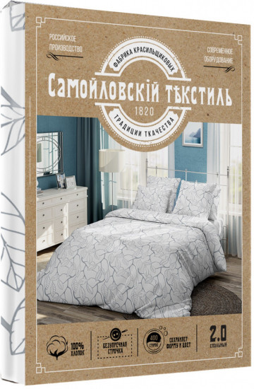 Комплект постельного белья «Эколоджи»
