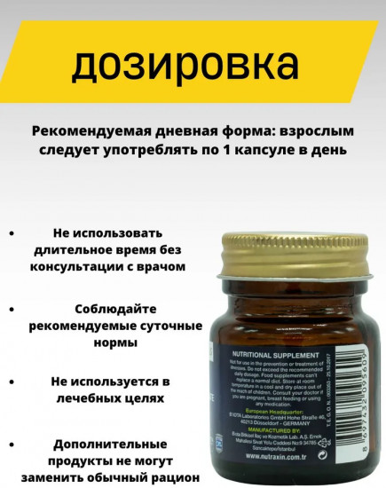 Пиколинат хрома в таблетках «Chromium Picolinate»