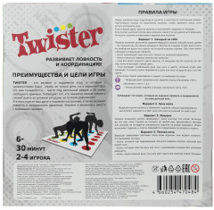 Игра комнатная «Twister» - Фото 6