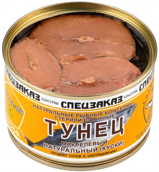 Тунец натуральный