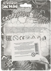 Игрушка-тянучка «Скорпион» - Фото 7