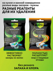 Набор средств от засоров труб «Волосогон + Жирогон» - Фото 5