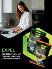 Набор средств от засоров труб «Волосогон + Жирогон» - Фото 7