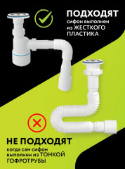 Набор средств от засоров труб «Волосогон + Жирогон» - Фото 8