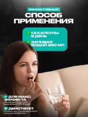 Капсулы для похудения «Fit 90» - Фото 5