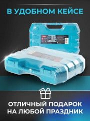 Набор отверток SBT-SCN-9p2 - Фото 2