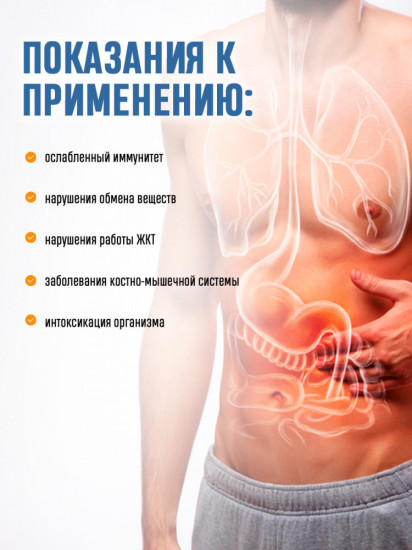 Мумиё алтайское очищенное