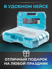 Набор отверток SBT-SCN-9p3 - Фото 2