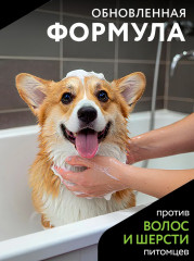 Набор средств от засоров труб «Волосогон» - Фото 1