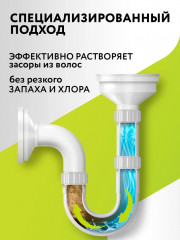 Набор средств от засоров труб «Волосогон» - Фото 4
