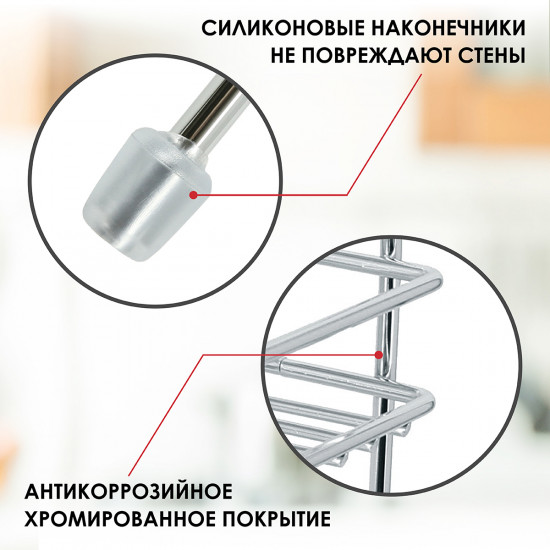 Полка на рейлинг прямоугольная