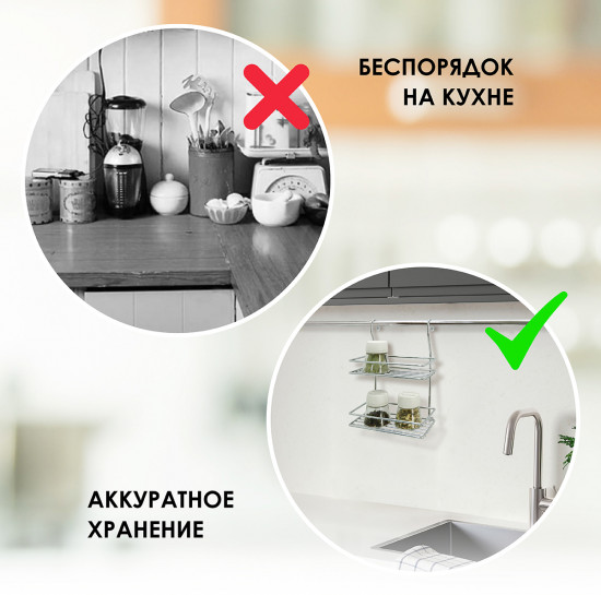 Полка на рейлинг прямоугольная