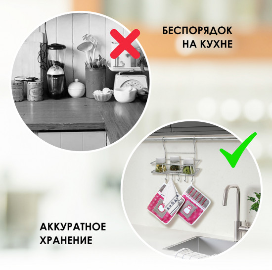 Полка на рейлинг прямоугольная с крючками