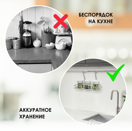 Полка на рейлинг прямоугольная