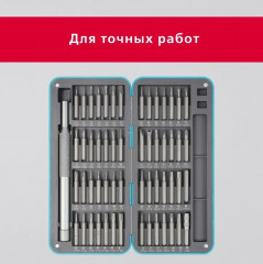 Отвертка с набором бит SBT-SCBS-57p2 - Фото 2