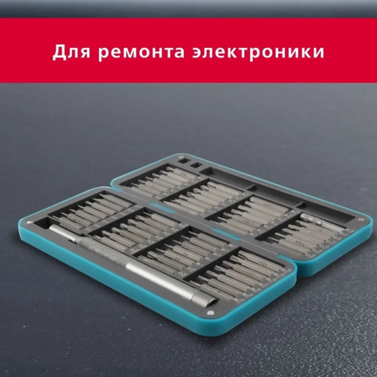Отвертка с набором бит Smartbuy SBT-SCBS-57p2