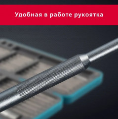 Отвертка с набором бит SBT-SCBS-57p2 - Фото 4