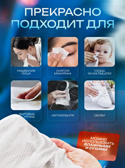 Хлопковые полотенца одноразовые для лица