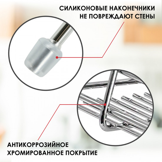 Полка на рейлинг прямоугольная