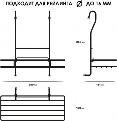 Полка на рейлинг прямоугольная - Фото 2