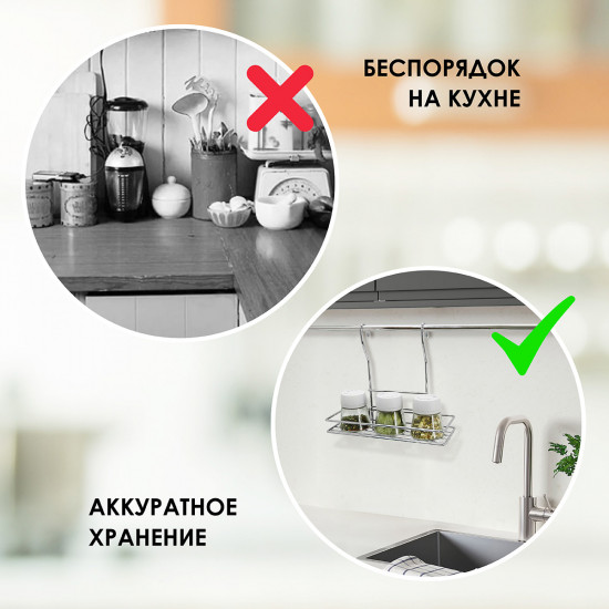 Полка на рейлинг прямоугольная