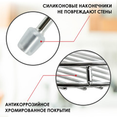 Полка на рейлинг овальная - Фото 1