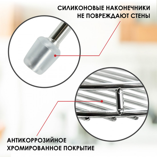 Полка на рейлинг овальная