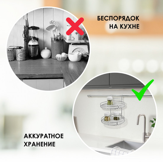 Полка на рейлинг овальная