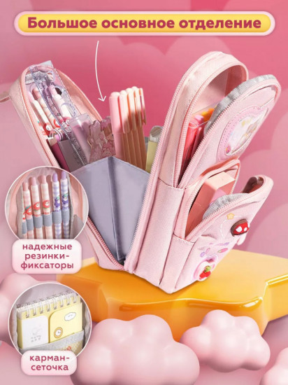 Школьный пенал «Kawaii»
