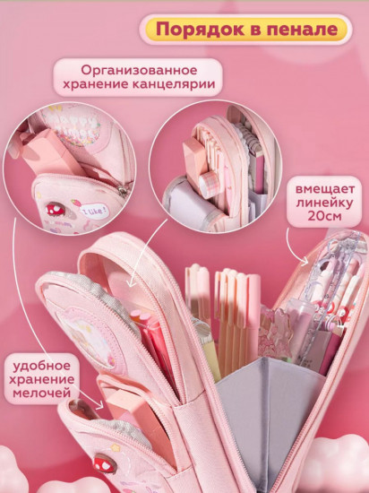 Школьный пенал «Kawaii»