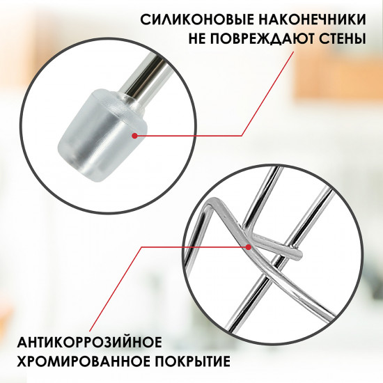 Держатель для крышек на рейлинг
